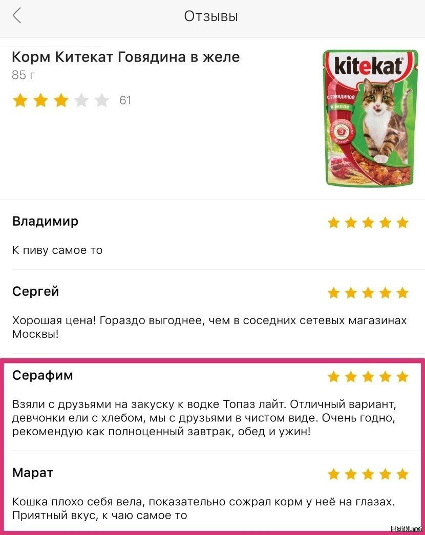Намного выгоднее