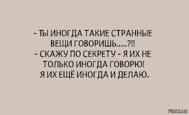 тишина цитаты. иногда говори иногда. нужные цитаты. отвращение к самому себе. цитаты про церковь.