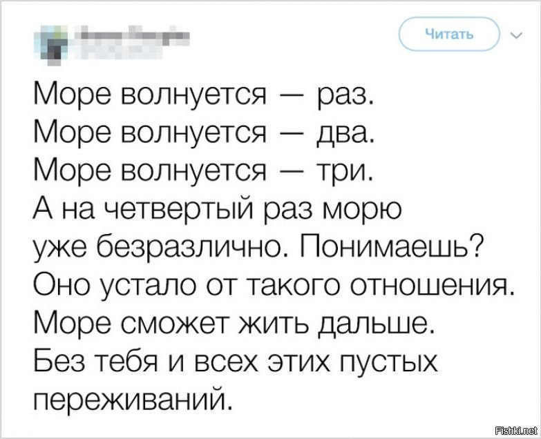 Волнуется раз. Слова песни море волнуется раз. Море волнуется раз песня текст. Песня море волнуется раз море волнуется два текст. Песня море волнуется раз детские игры для нас текст.