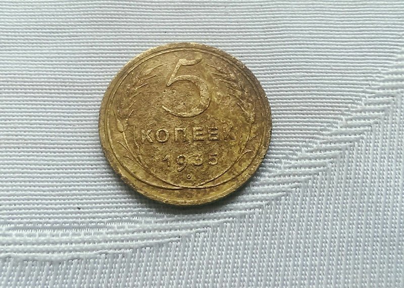 Редкие и дорогие монеты СССР которые можно найти в вашей копилке