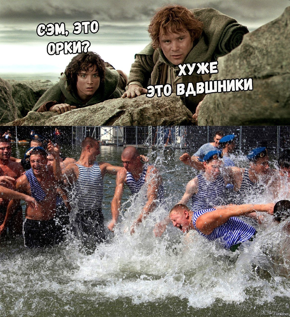 Хуже них. Сэм это орки. Сэм это орки хуже это. Сэм это орки Мем. Мемы Сэм это орки хуже это.
