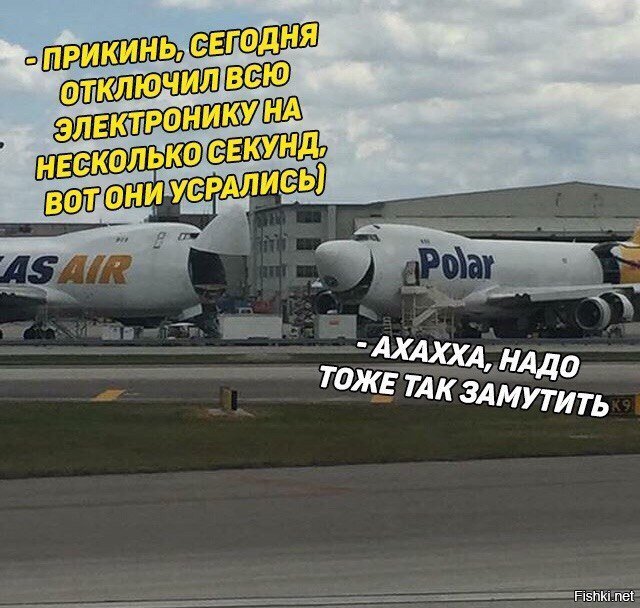 Со мной вот так замутить никак