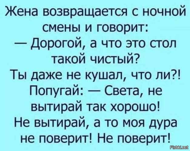 Самому лучшему, картинки хорошей ночной смены любимому