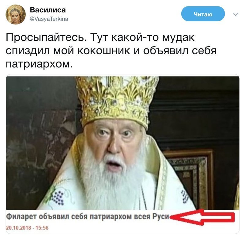 Политические коментарии соцстей - 619