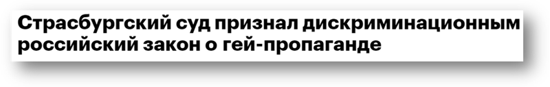 Slon  в посудной лавке, или за какие коврижки Republic продал Россию?