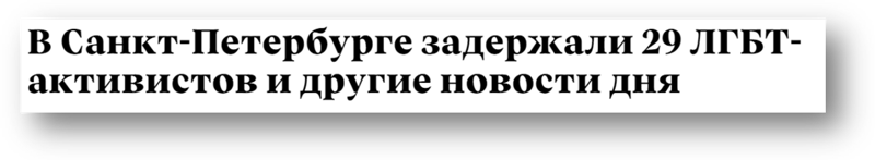 Slon  в посудной лавке, или за какие коврижки Republic продал Россию?