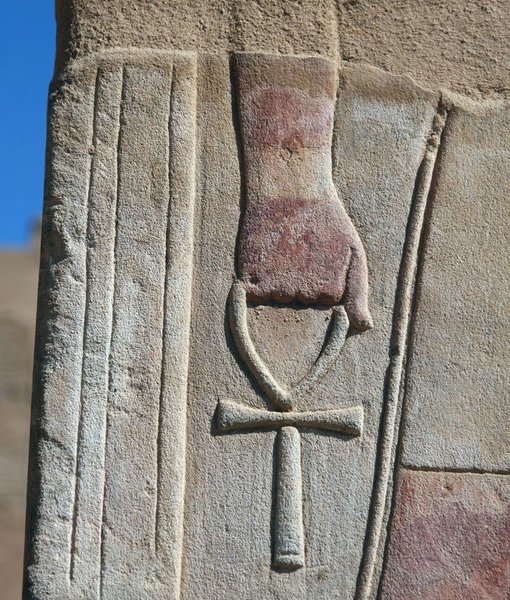 Анкх, или египетский крест.