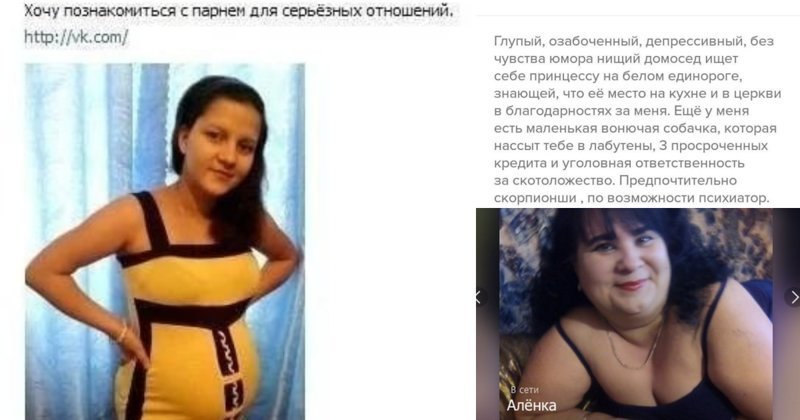 "Это негоже!": депутат Госдумы предложила запретить сайты знакомств