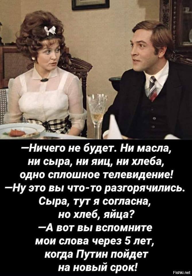 Ничего не есть 2. Одно сплошное Телевидение. Будет сплошное Телевидение. Скоро ничего не будет одно сплошное Телевидение. Скоро будет одно сплошное Телевидение.