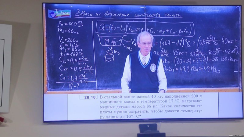 Физика на ютубе: учитель из Украины стал звездой образовательных видеоуроков