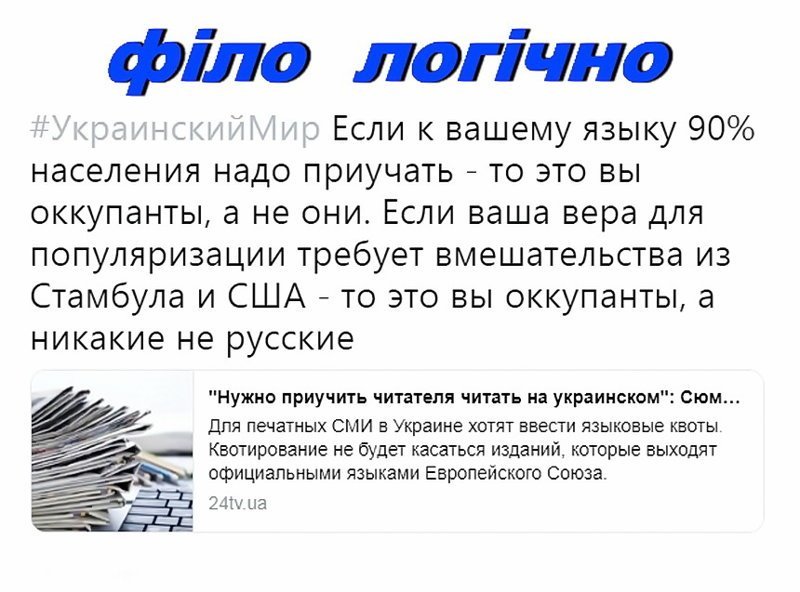   Вонижедэти -   у нас, у каждого пятого было шесть с плюсом по филологии
