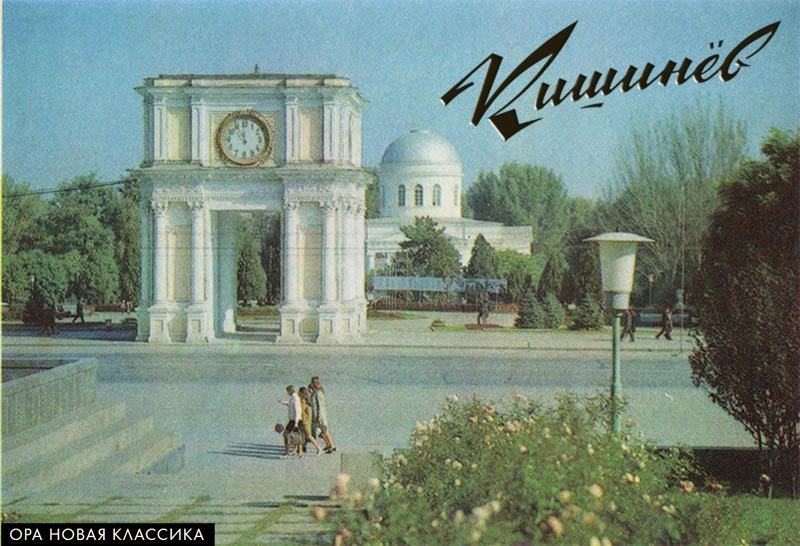 Молдавия выпускает холодильники, электронасосы и многое другое. Ее продукция экспортируется за рубеж. Во все концы Советского Союза посылает Молдавия дары своей щедрой земли. 