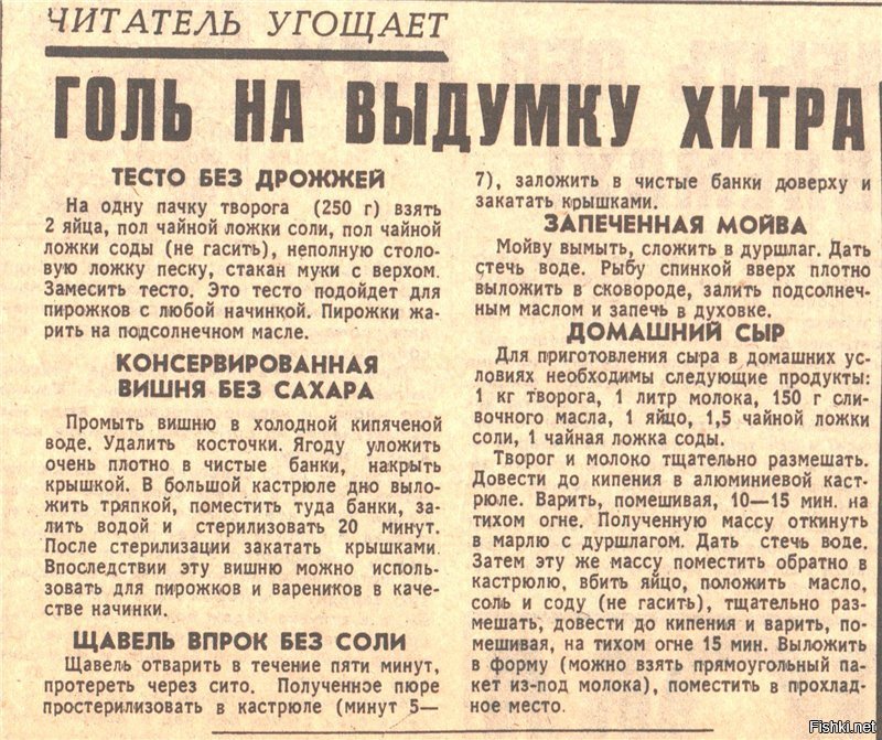 Голь на выдумку хитра смысл. Пословица голь на выдумку хитра. Голь на выдумку хитра значение пословицы. Голь на выдумки хитра смысл пословицы. Пословицы о выдумках.