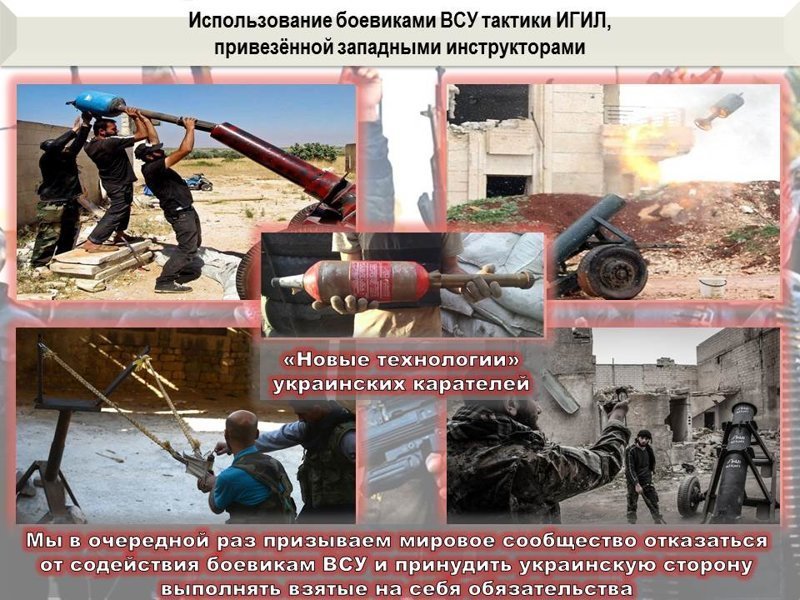 Военнослужащие ДНР обнаружили новые необычные самодельные боеприпасы ВСУ