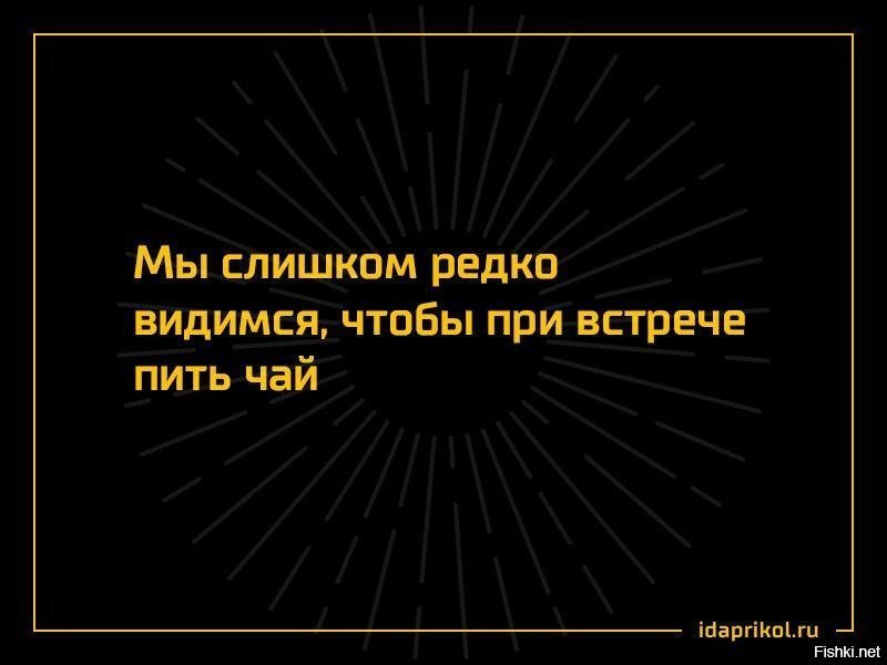 Встреча одноклассников картинки прикольные с надписями