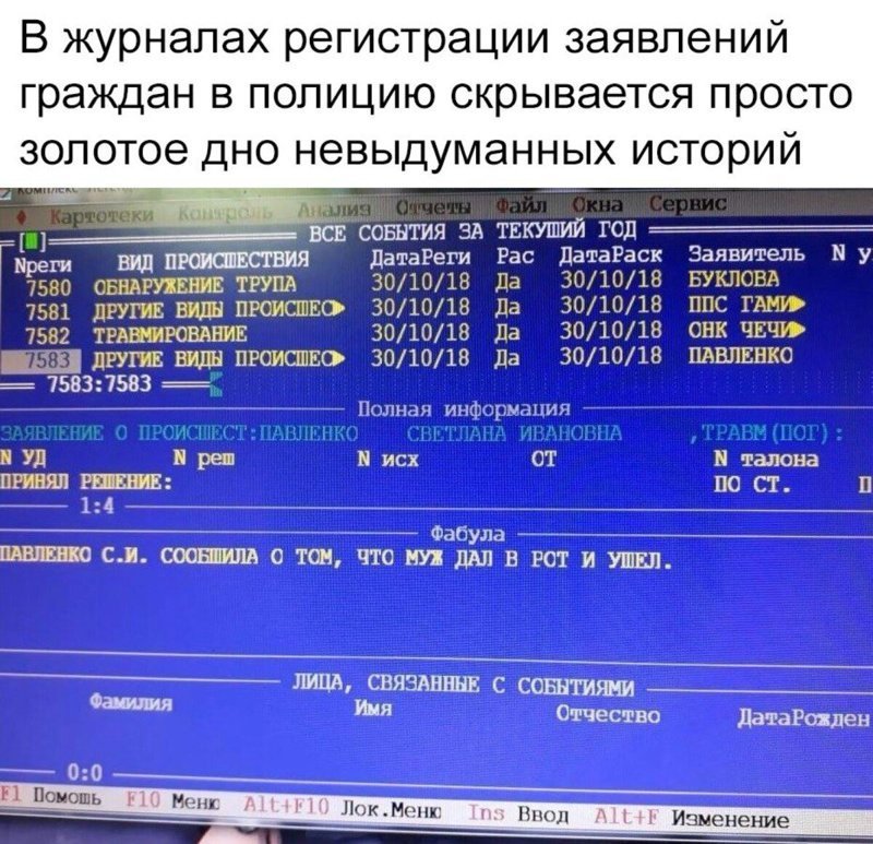 Политические коментарии соцстей - 631