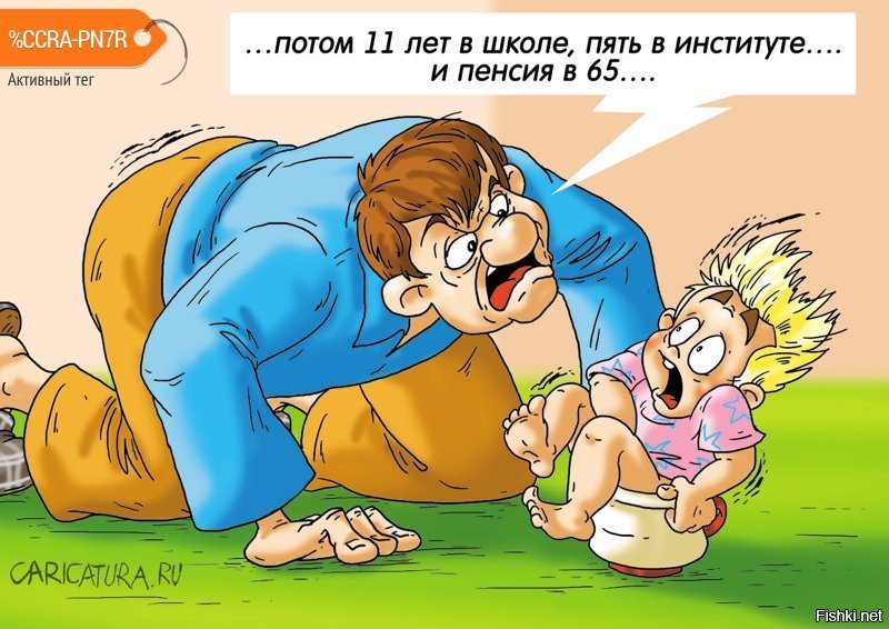 Анекдот про 2 клоунов. Гомосексуальные шутки. Гомосексуалы карикатура. Анекдот про двух клоунов. Анекдот про еблю клоунов.