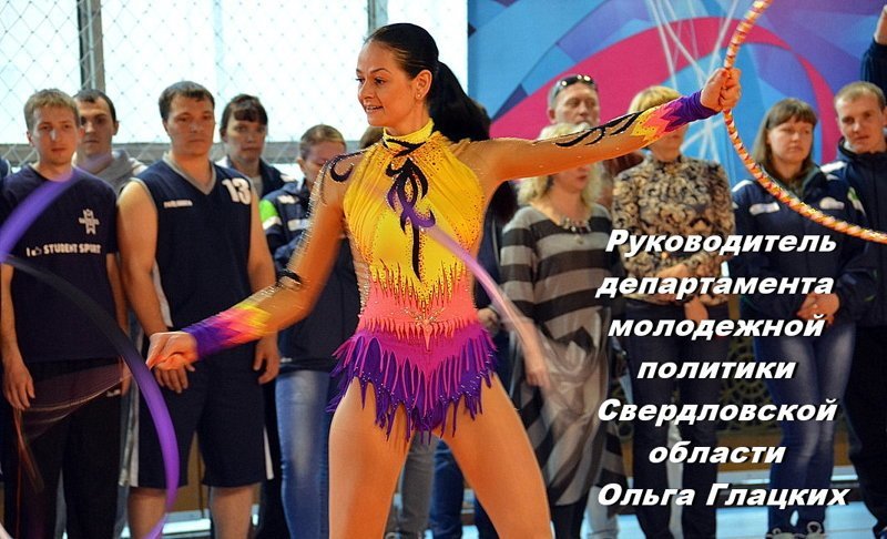 "Государство вам ничего не должно"   Ольга Глацких