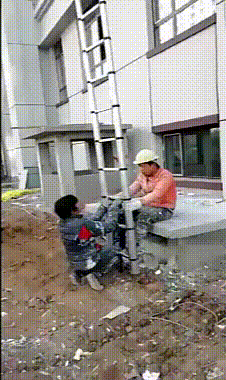 Конец рабочего дня