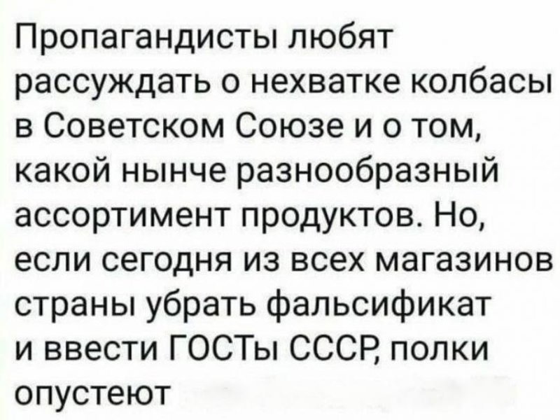 То ли смех, то ли слёзы (немного политики)