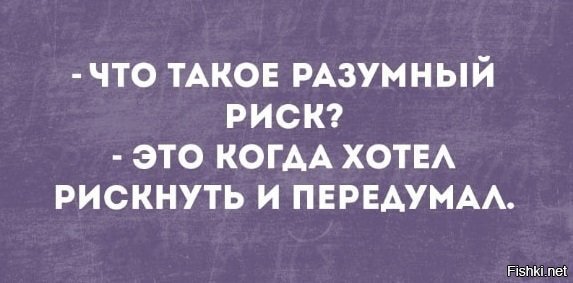 Что такое обоснуй