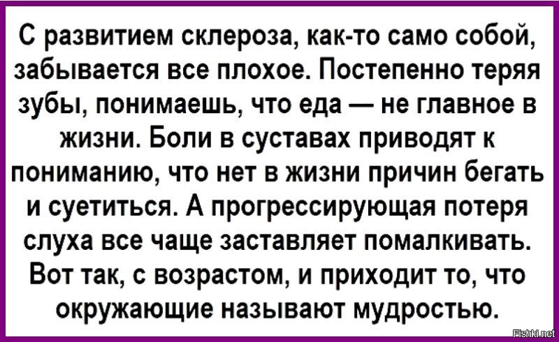 Чем занимаешься смотрю как деревья растут все суетишься картинка