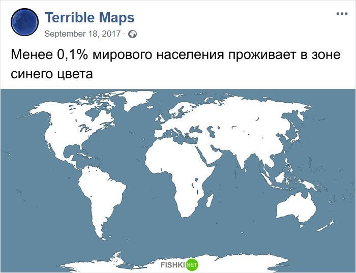 Какой объект на географических картах имеет название мафия