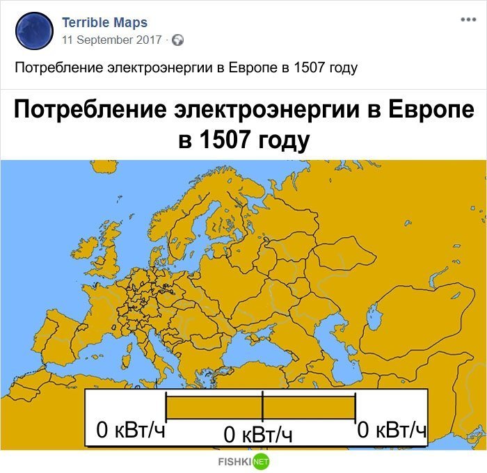 Какой объект на географических картах имеет название мафия