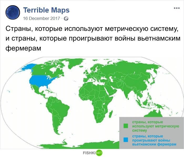 Какой объект на географических картах имеет название мафия