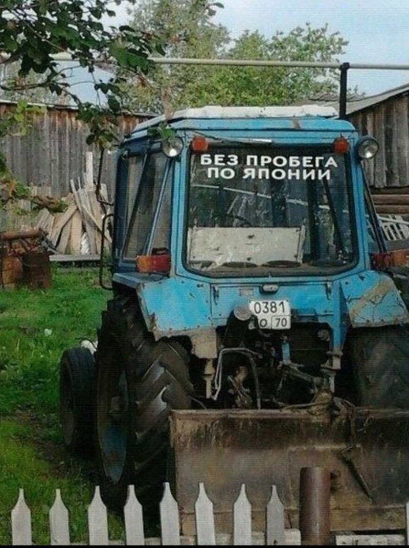 Анекдоты про трактор и трактористов