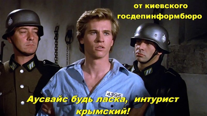 — Я Хилари. — Хилари... Необычное имя. — Это немецкое имя. Оно означает «та, которая не подвластна гравитации». — Очень приятно. А меня зовут Ник. — Ник? Что оно значит? — Ничего, на моего отца тогда напала икота. (Top Secret 1984) 