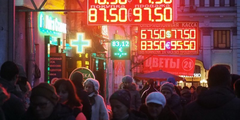 Куда катится рубль? Прогнозы и мнения о курсе национальной валюты