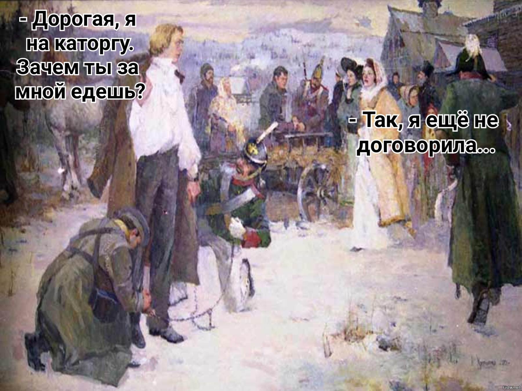 Куда ссылали