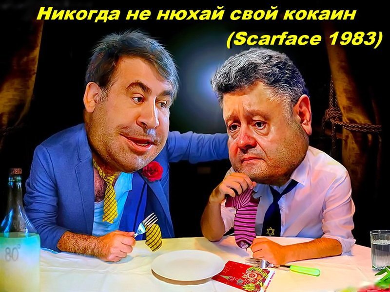 Никогда не нюхай собственный кокаин (  Первое правило наркоторговца- никогда не подсаживайся на дурь,  которую продаёшь. (Лицо со шрамом  Scarface  1983)) 