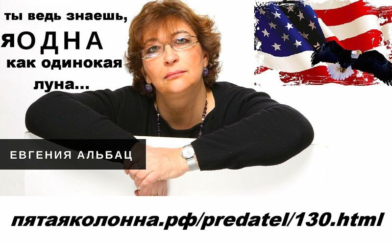 Является фанатом США, в которых этому журналисту дважды удалось получить халявное высшее. Как следствие этого, произносит (точнее, превозносит) фамилии,  города и прочие американизмы с неизбывным брайтонбичским акцентом.  