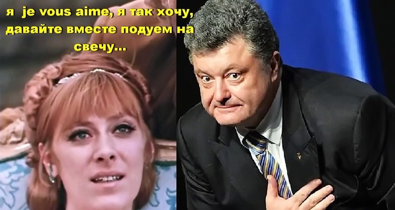 Я так прелестна и бесподобна, Я, как известно, для всех удобна.  Я je vous aime, я так хочу, Давайте вместе подуем на свечу.