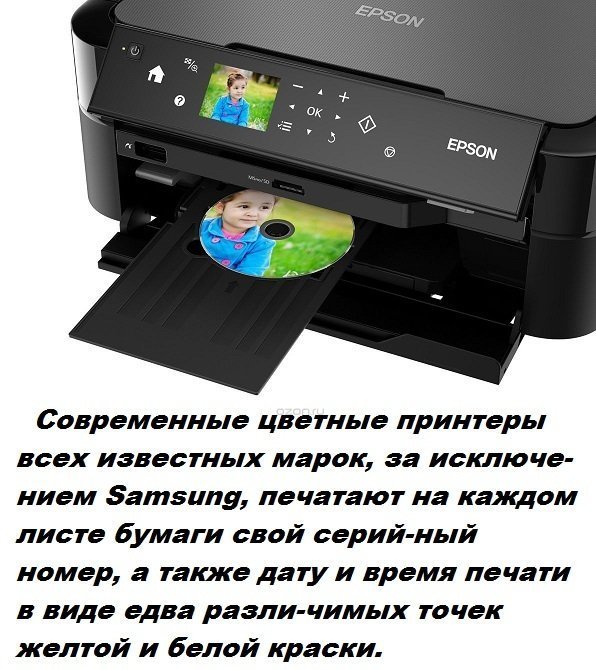 Lg980 принтер цветной. Цветная печать Видное. Цветная печать в Ивантеевке. Цветная печать Калуга. Как напечатать цветным на принтере