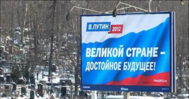 В России заговорили о «налоге на смерть»