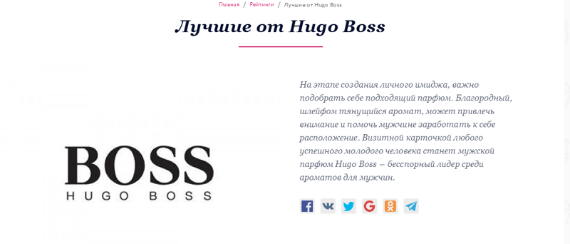 Что общего между Adidas, BMW и Hugo Boss?