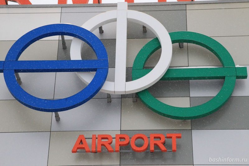 Можно ли давать аэропорту имя виновника авиакатастрофы?