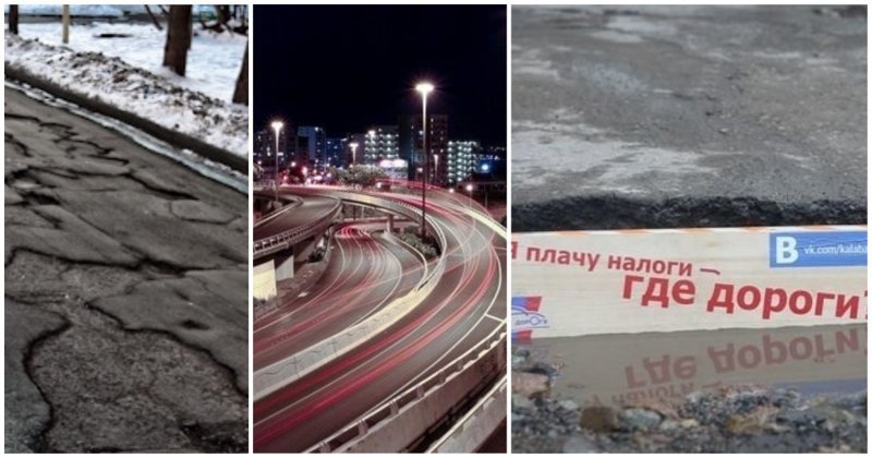 В России определили города с лучшими и худшими дорогами