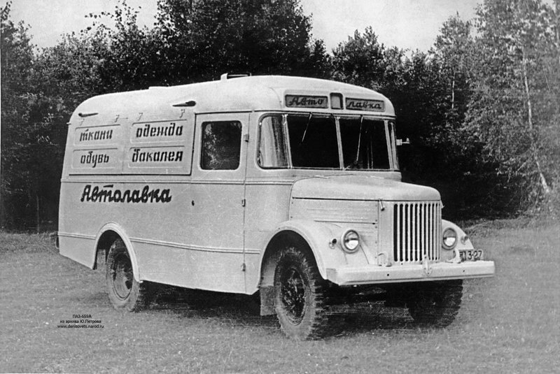Политические коментарии соцстей - 642