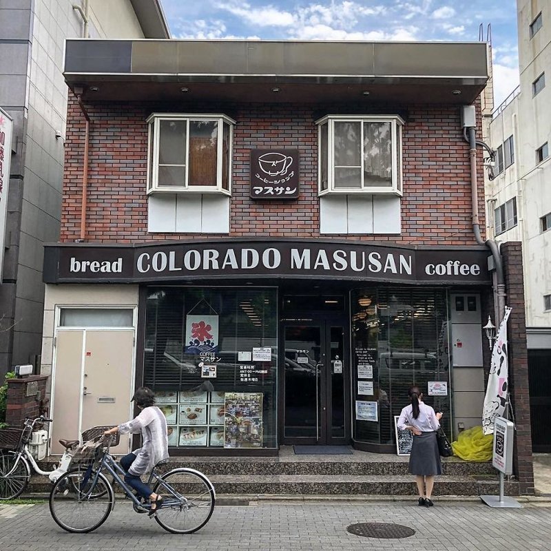 Кофейный магазин Колорадо Масусан