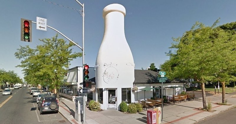Mary Lou's Milk Bottle - Спокан, Вашингтон