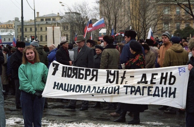 Один из баннеров на последней демонстрации Советского Союза, посвященной годовщине Октябрьской революции . Фото Рэй Каннингем. 7.11.1991 г.