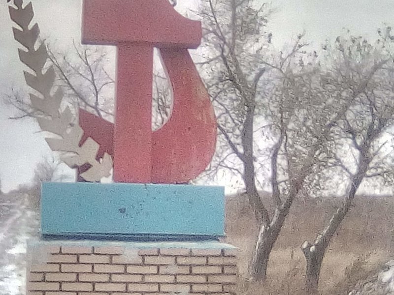 Россия