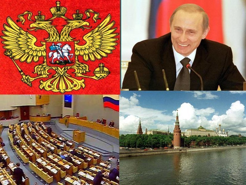 Что должно нам государство?