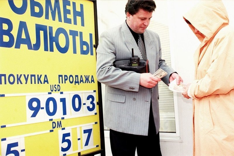 Обмен валют с рук около Киевского вокзала в Москве, август 1998 г.