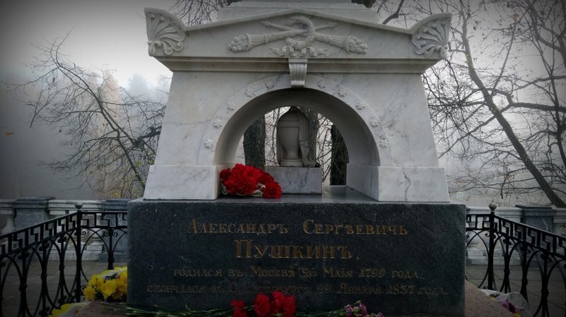 Похороны Пушкина