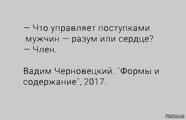ФОРМЫ И СОДЕРЖАНИЕ ЧЕРНОВЕЦКИЙ СКАЧАТЬ БЕСПЛАТНО ФОРМЫ И СОДЕРЖАНИЕ ЧЕРНОВЕЦКИЙ СКАЧАТЬ БЕСПЛАТНО